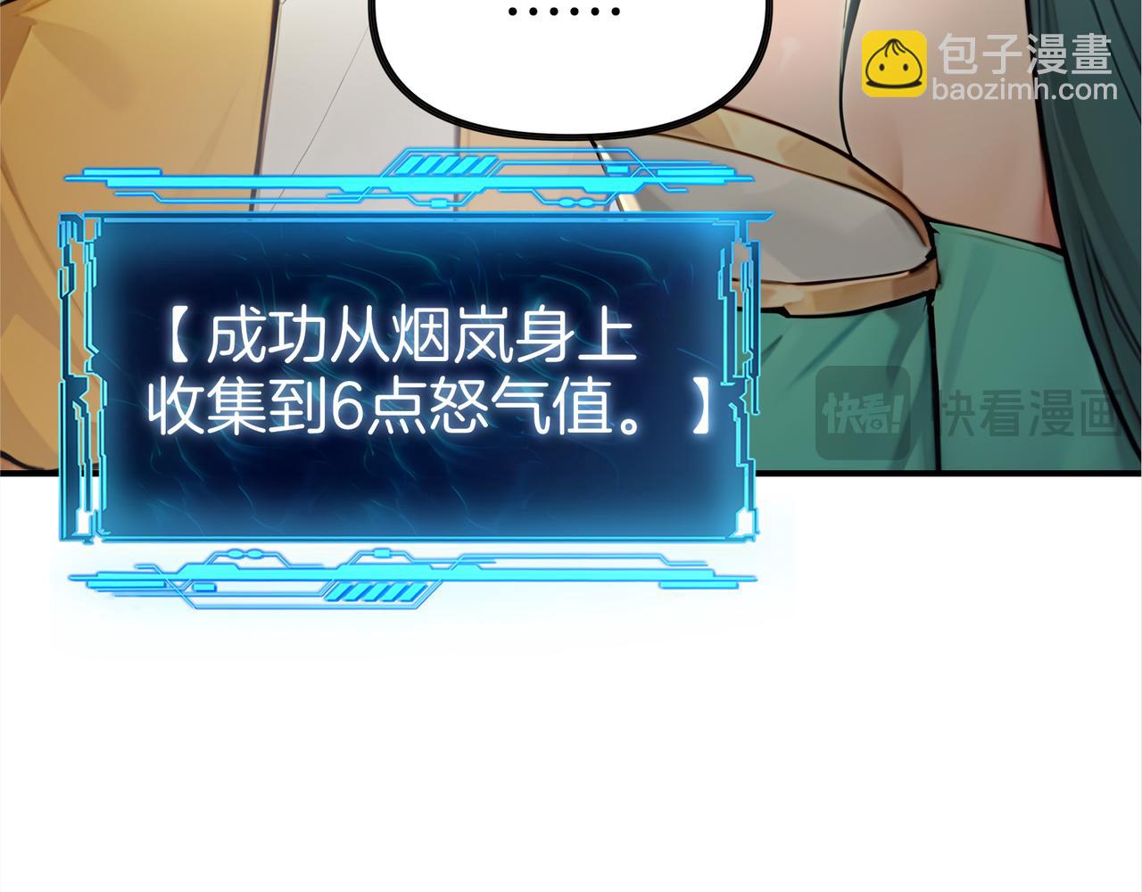 第63话  真相只有一个！21
