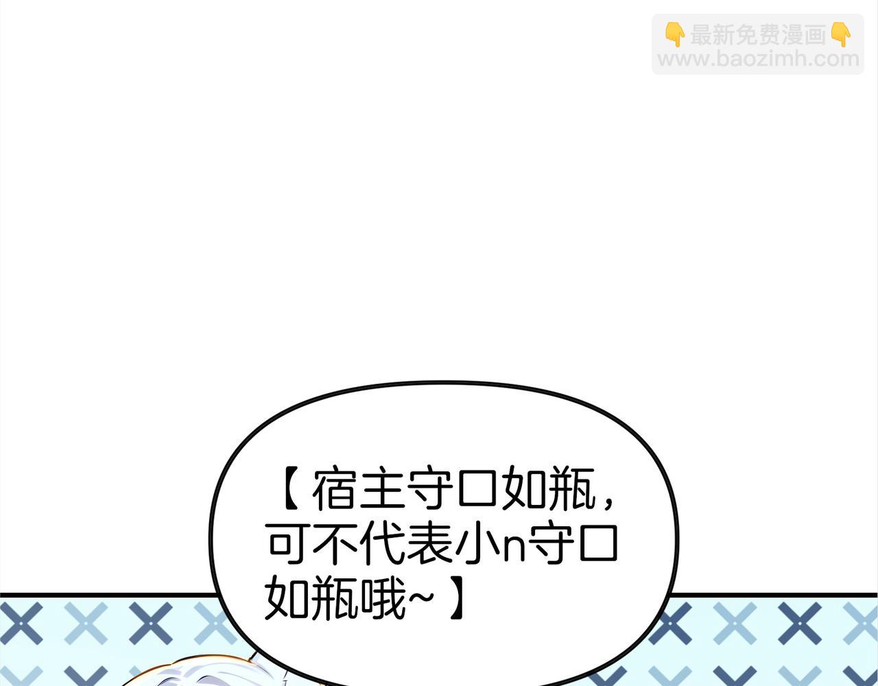 第63话  真相只有一个！22
