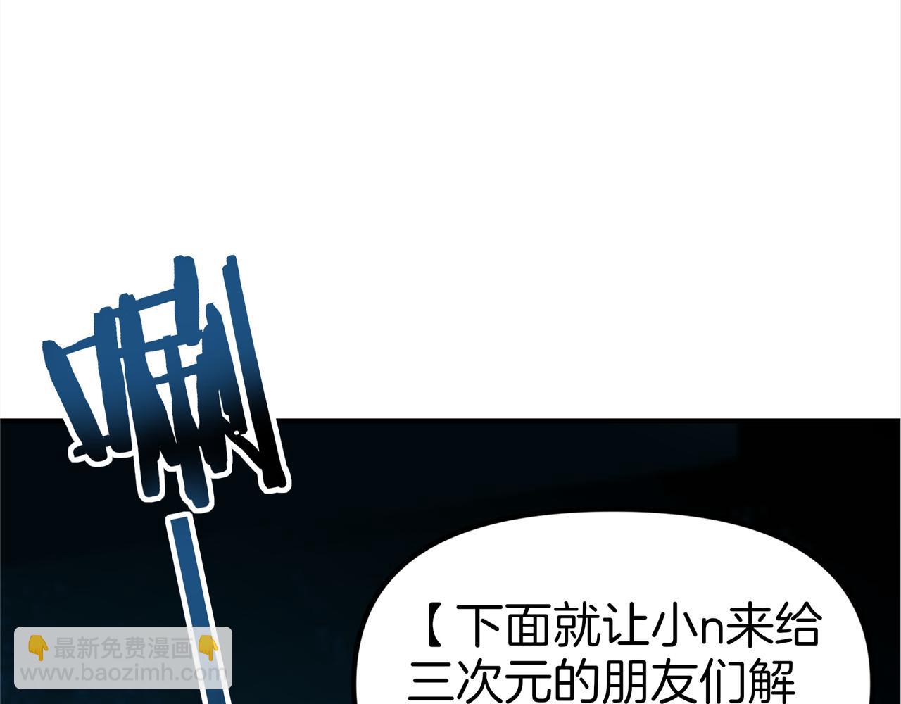 第63话  真相只有一个！25