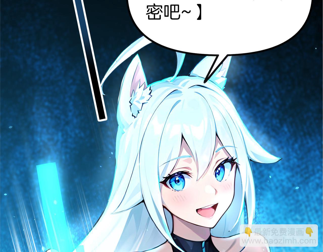 第63话  真相只有一个！26