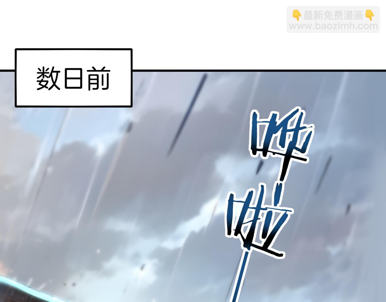 第63话  真相只有一个！30