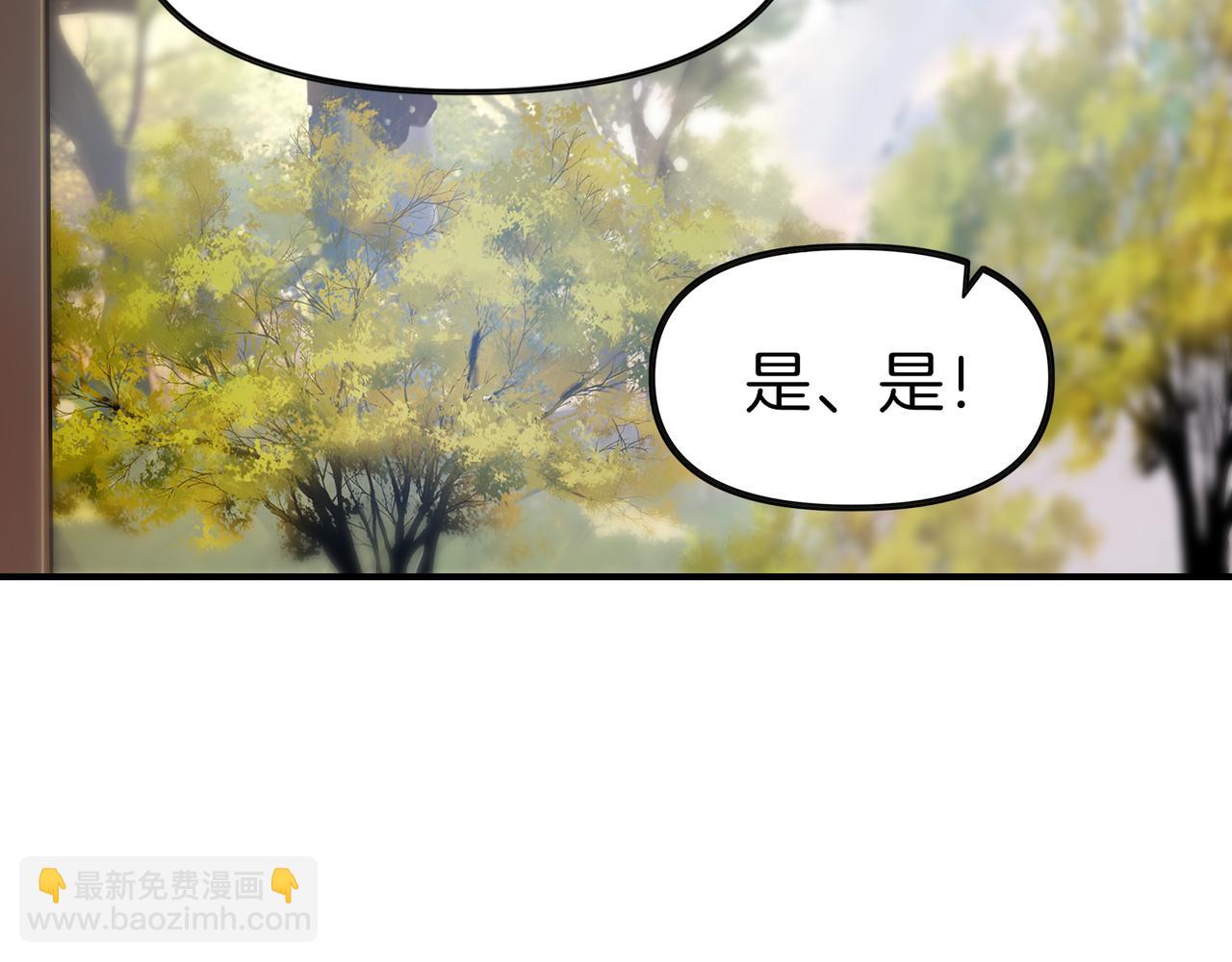 第63话  真相只有一个！32