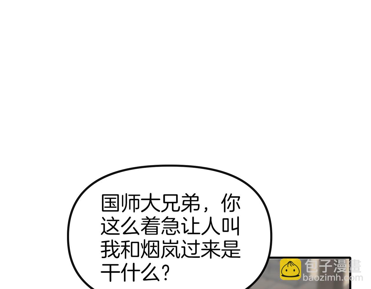 第63话  真相只有一个！33