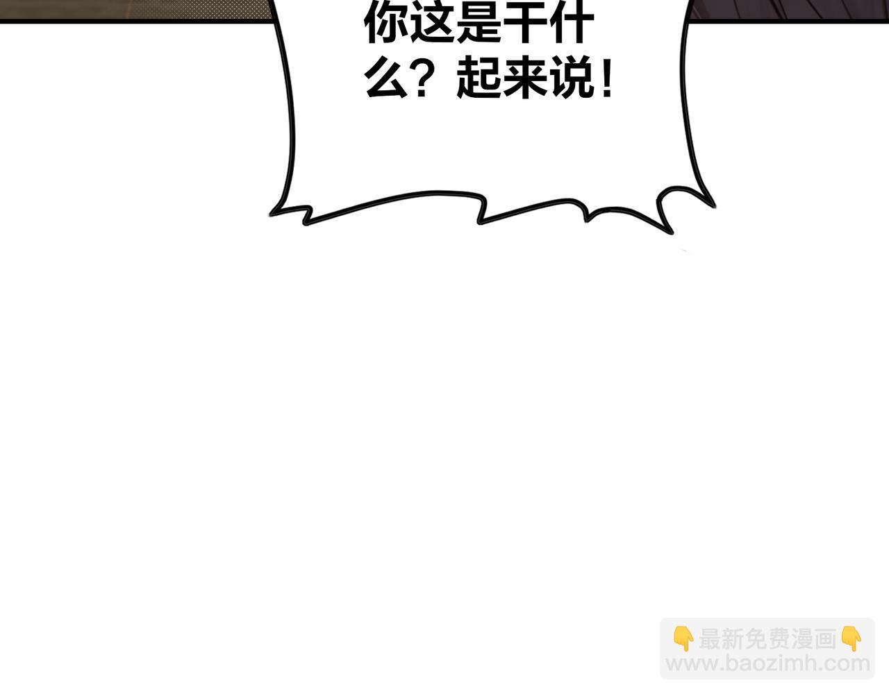 第63话  真相只有一个！39