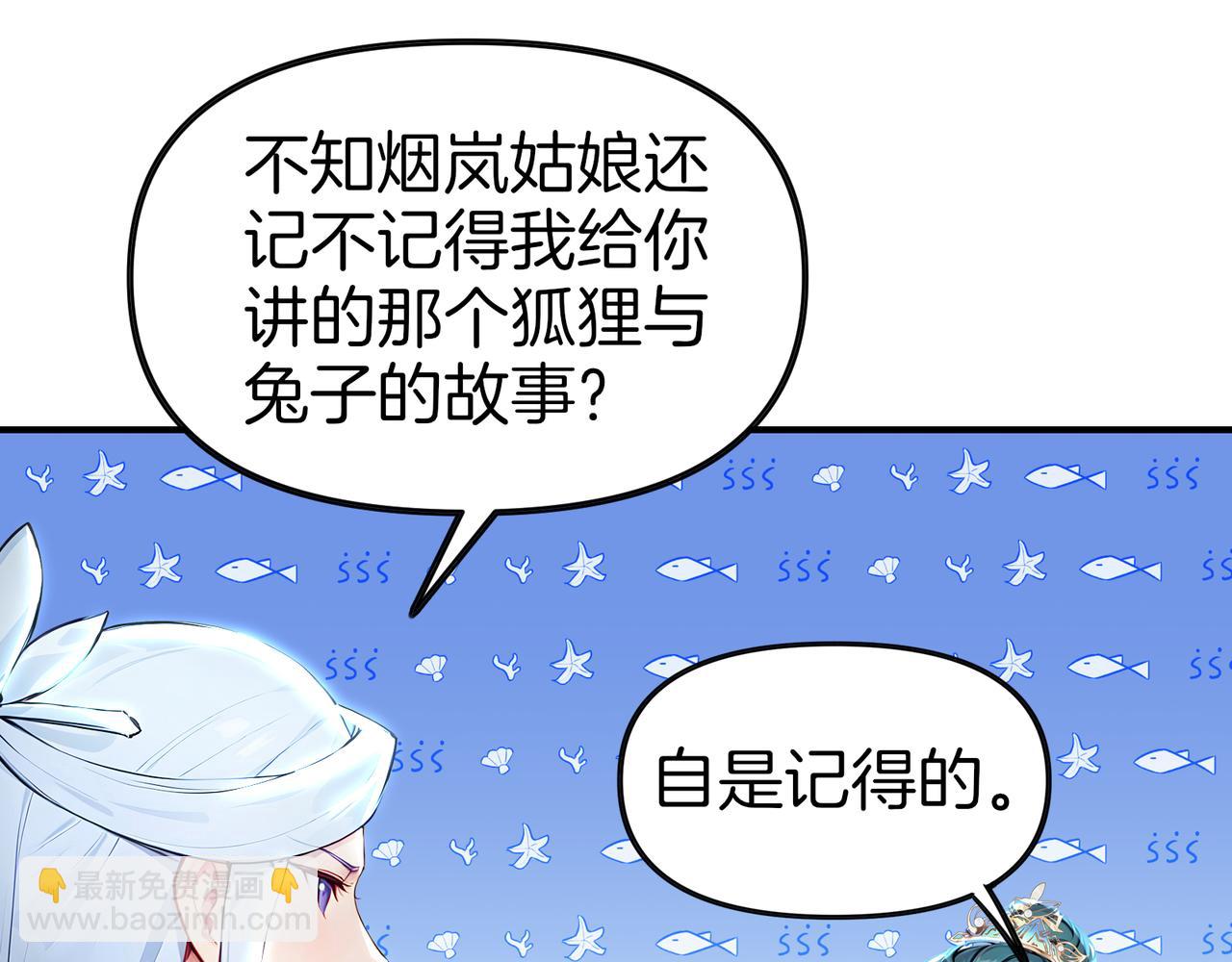 第63话  真相只有一个！40