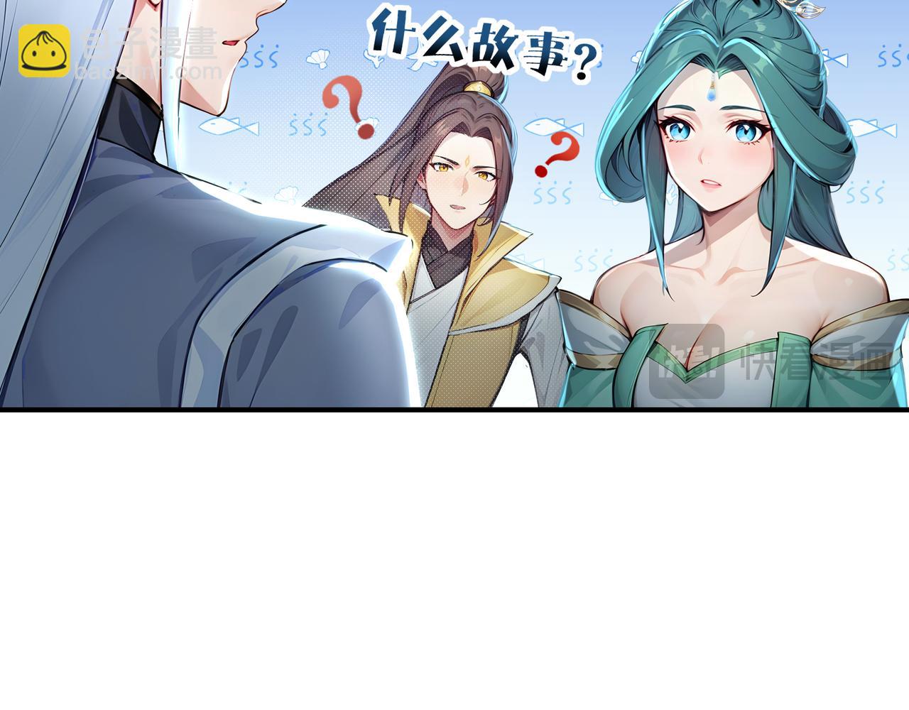 第63话  真相只有一个！41