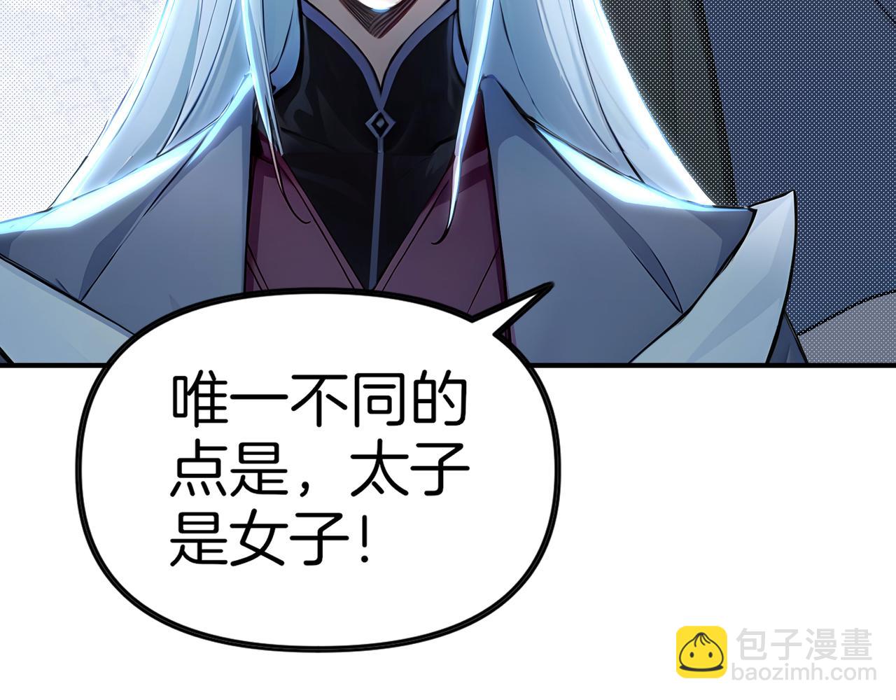 第63话  真相只有一个！45