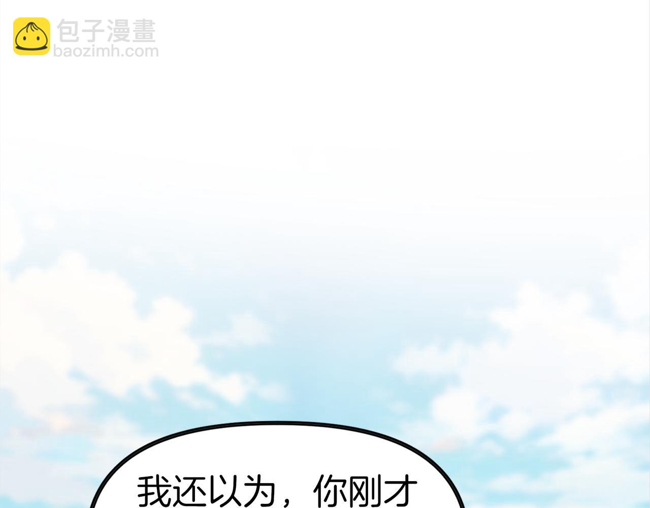 第63话  真相只有一个！5