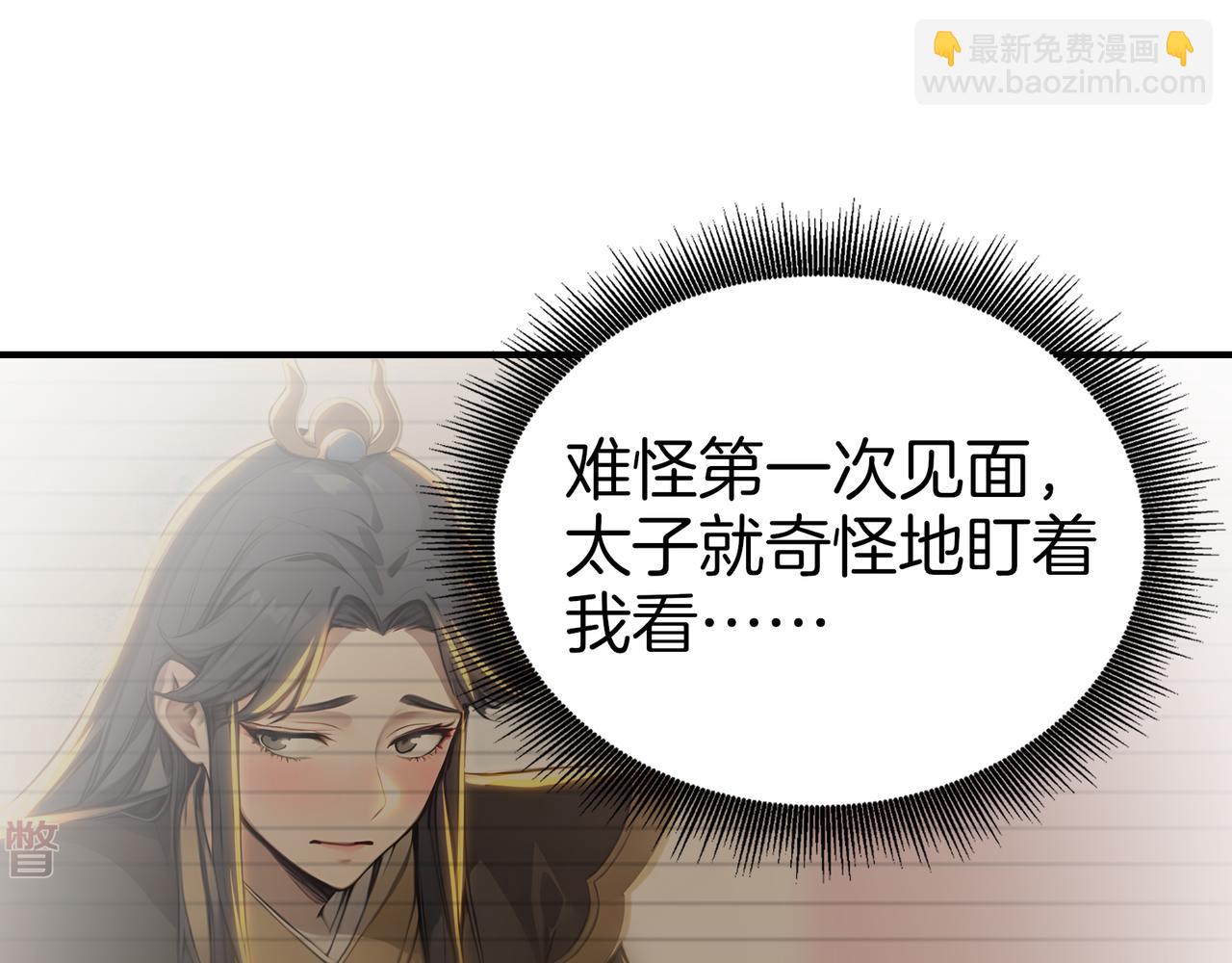 第63话  真相只有一个！50