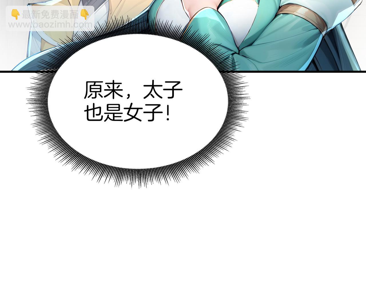 第63话  真相只有一个！52