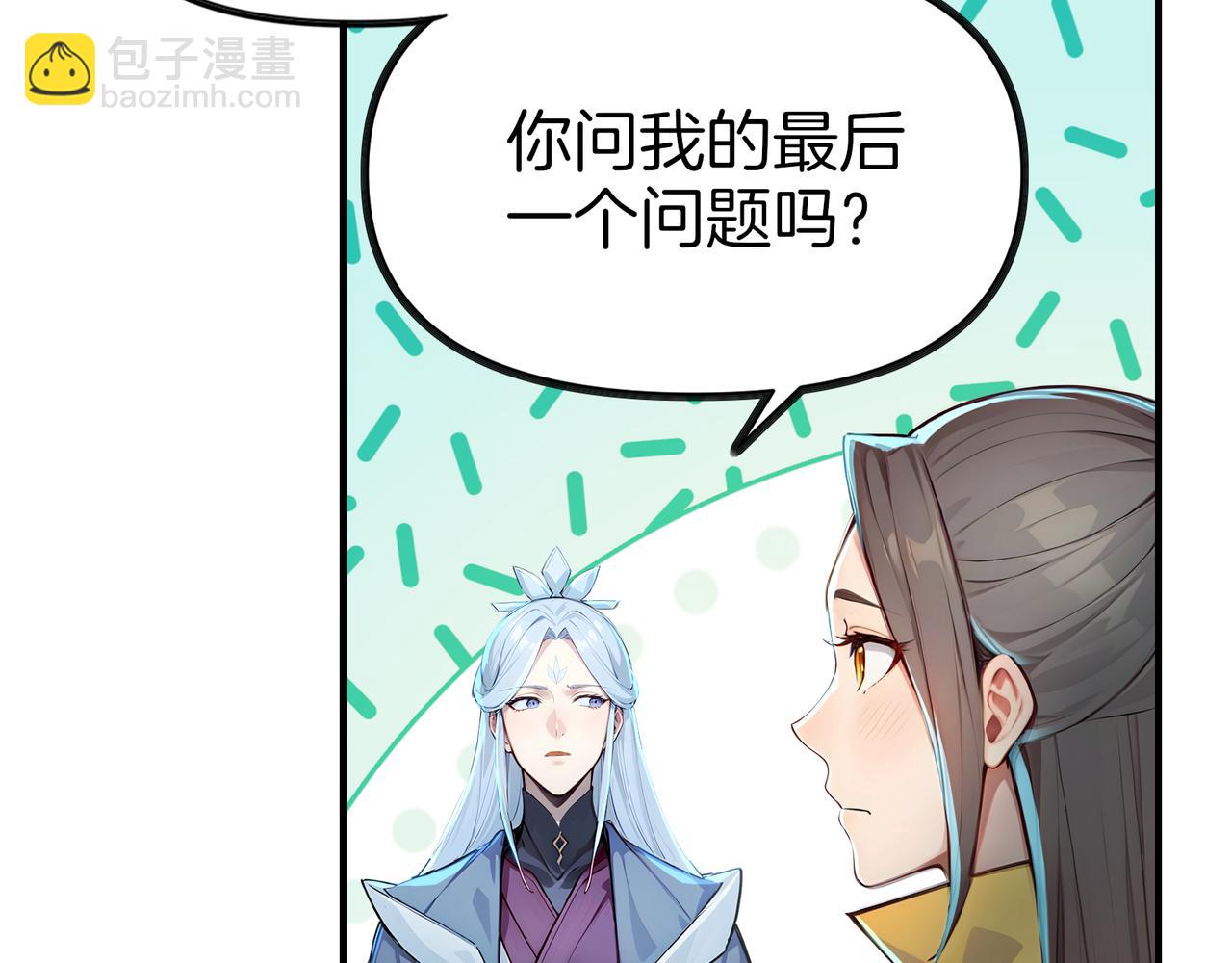 第63话  真相只有一个！54
