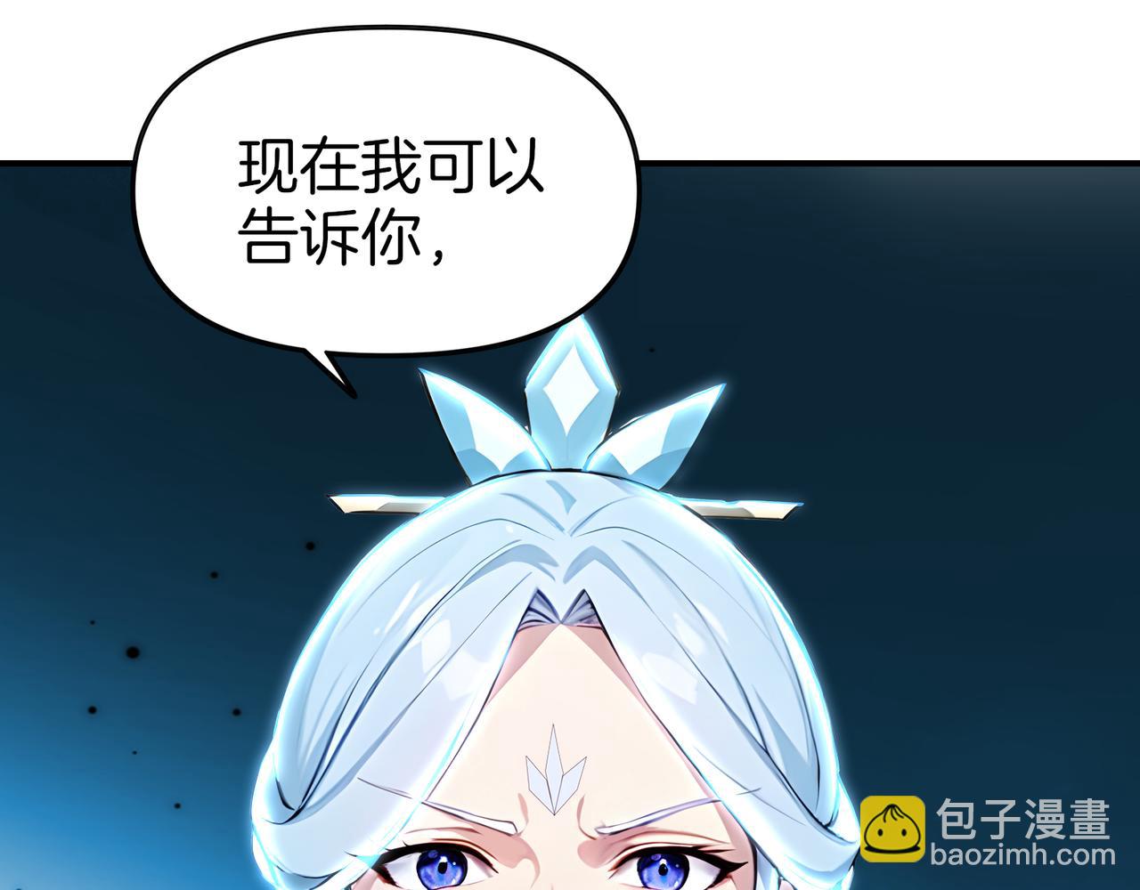 第63话  真相只有一个！60
