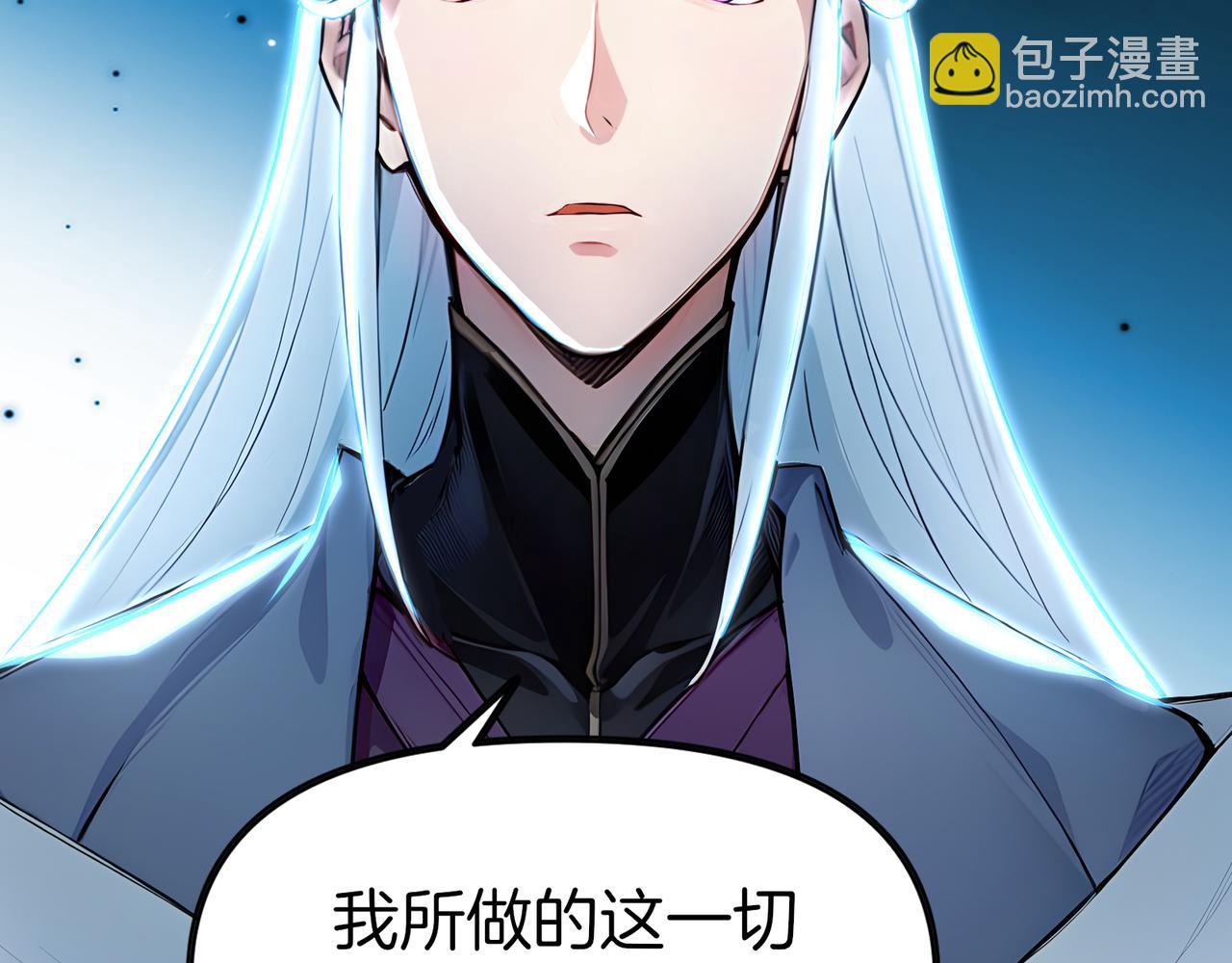 第63话  真相只有一个！61