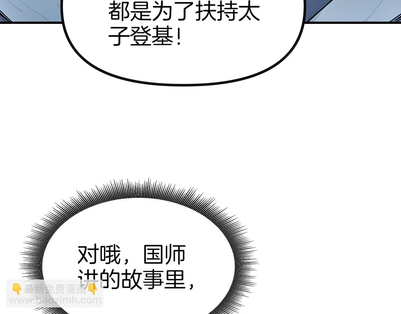 第63话  真相只有一个！62