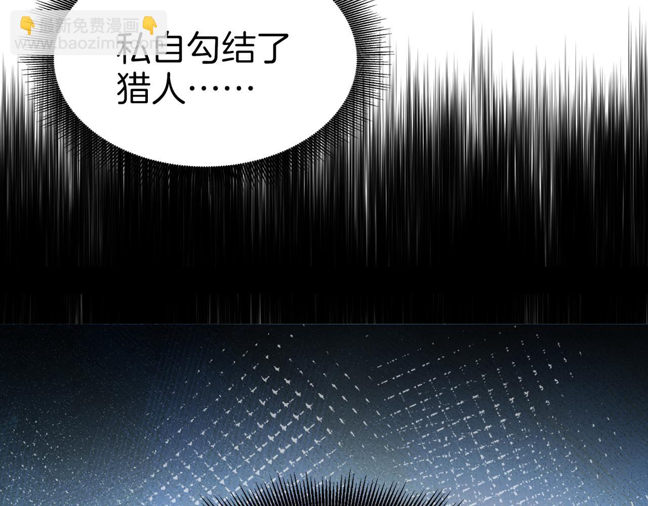 第63话  真相只有一个！65