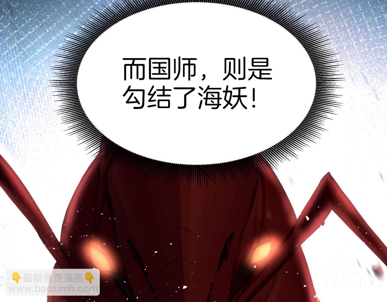 第63话  真相只有一个！66