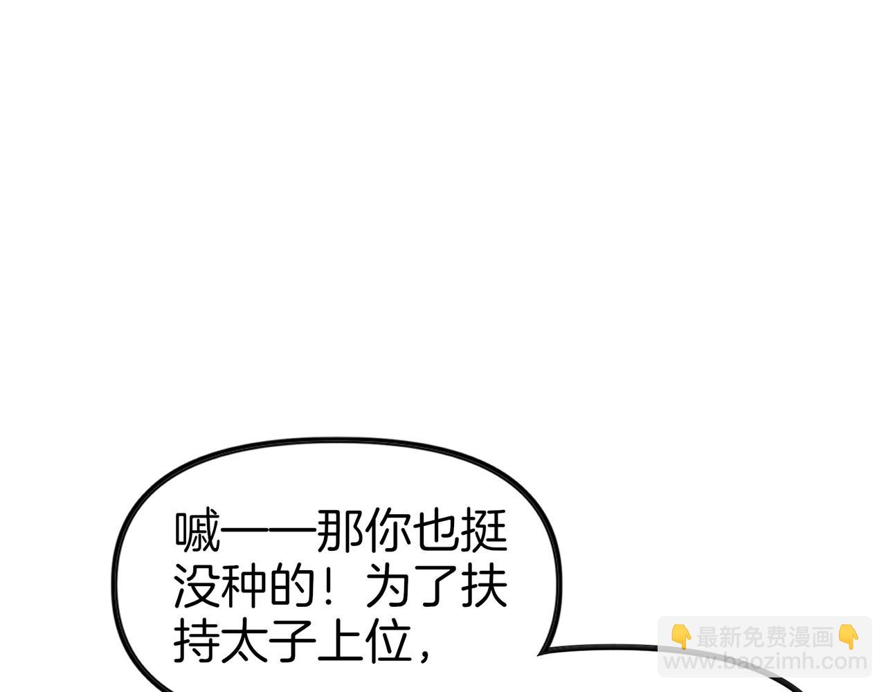 第63话  真相只有一个！69
