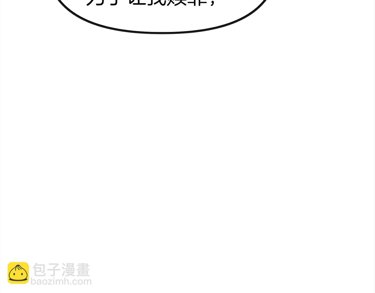 第63话  真相只有一个！76