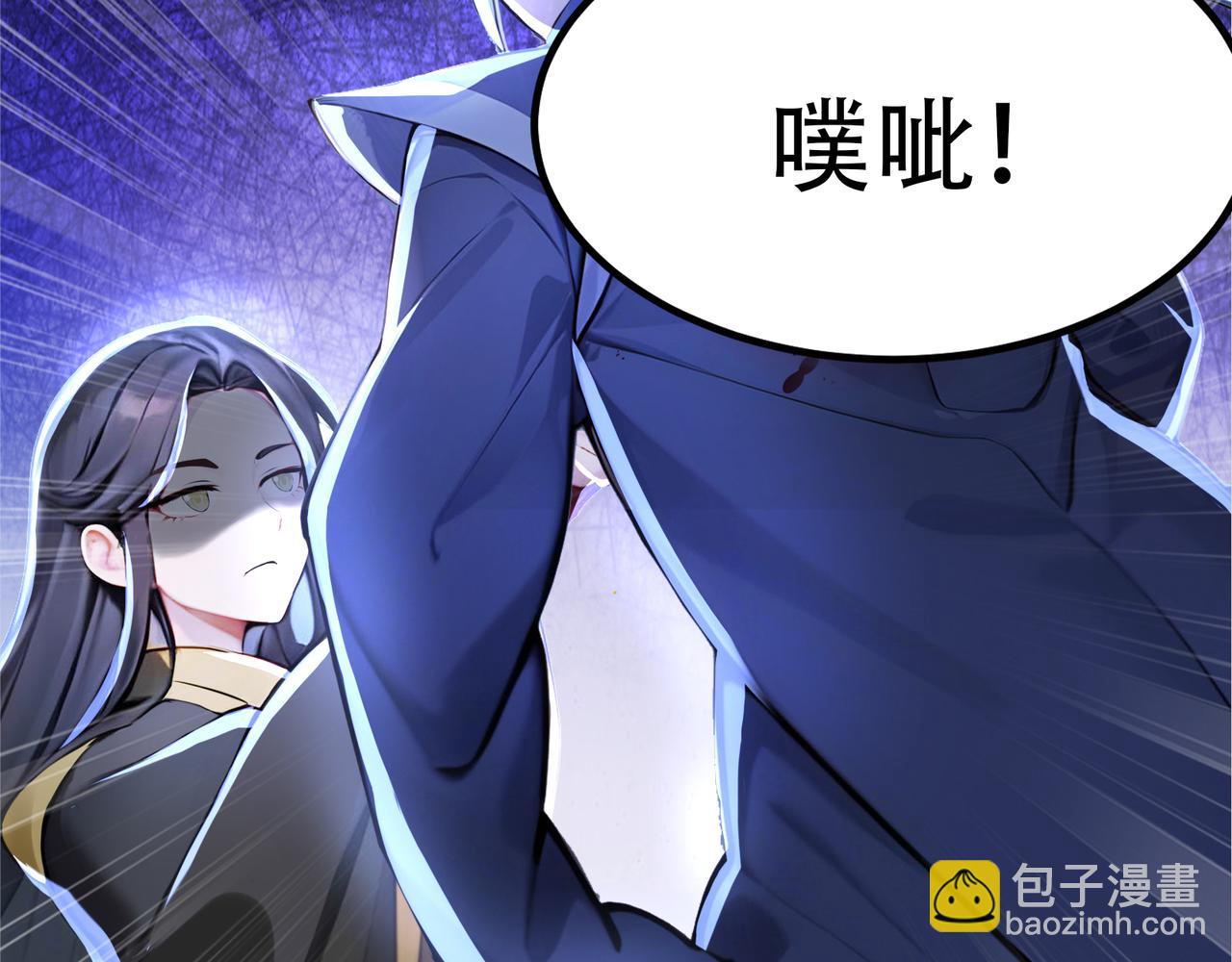 第63话  真相只有一个！81
