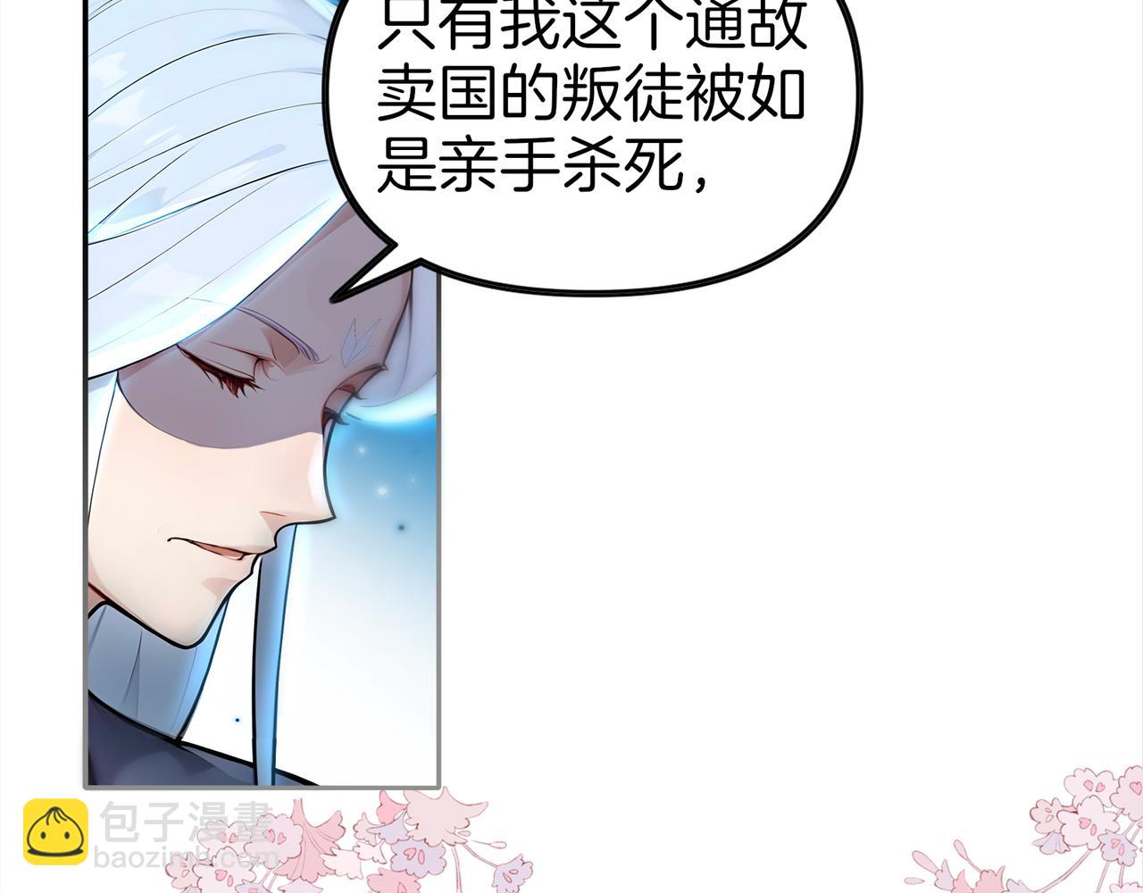 第63话  真相只有一个！88