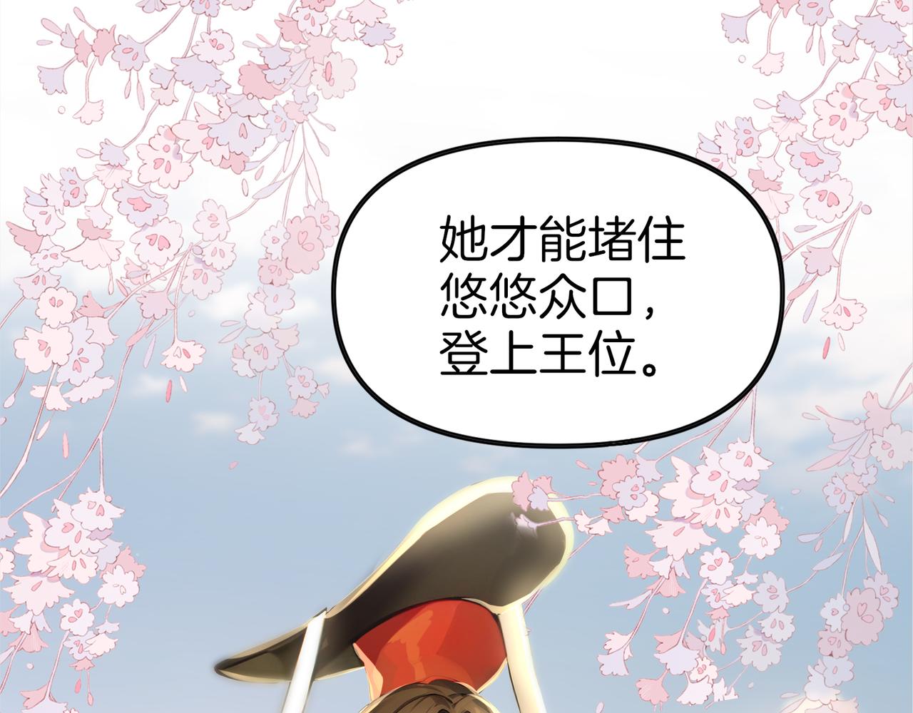 第63话  真相只有一个！89