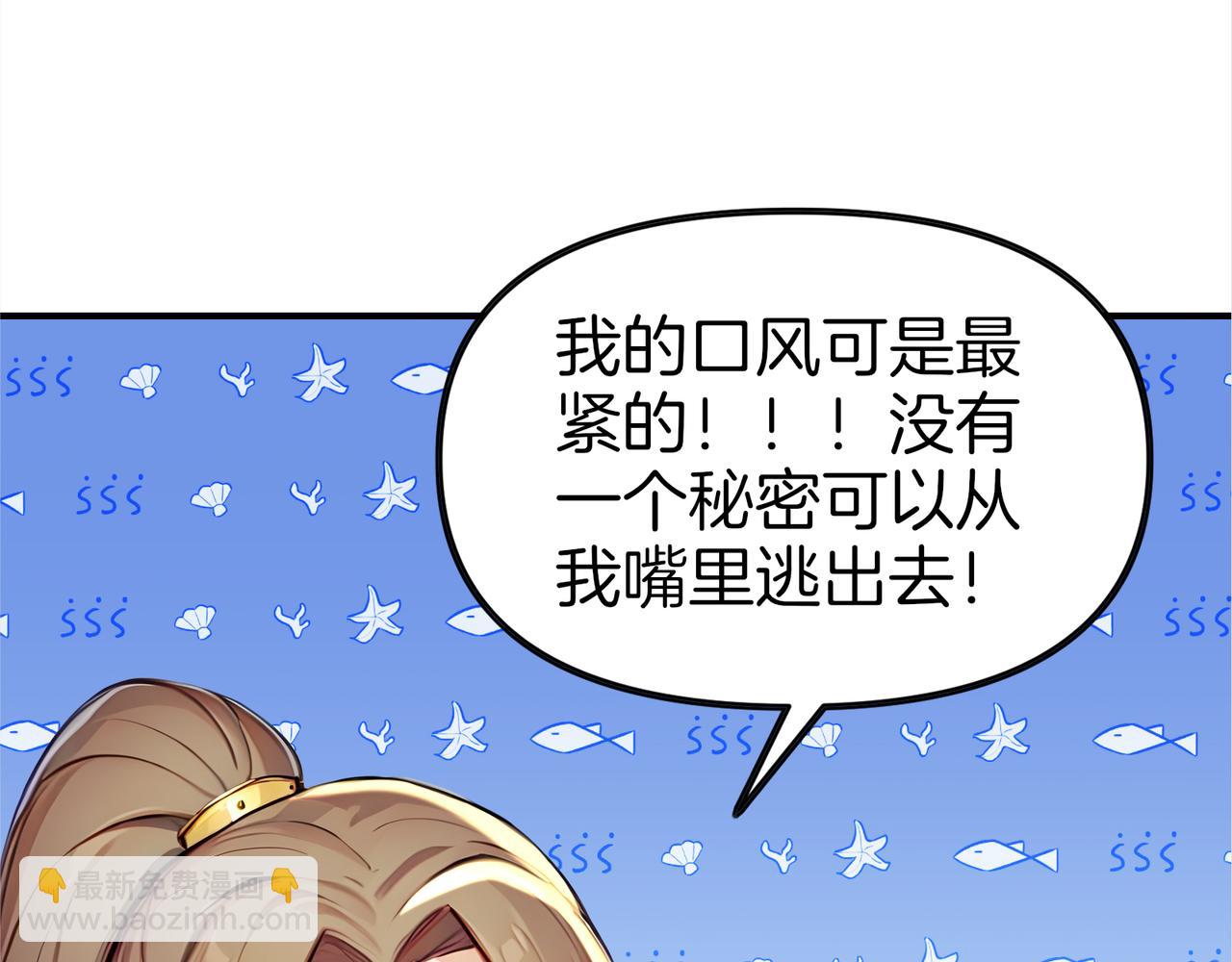 第63话  真相只有一个！9
