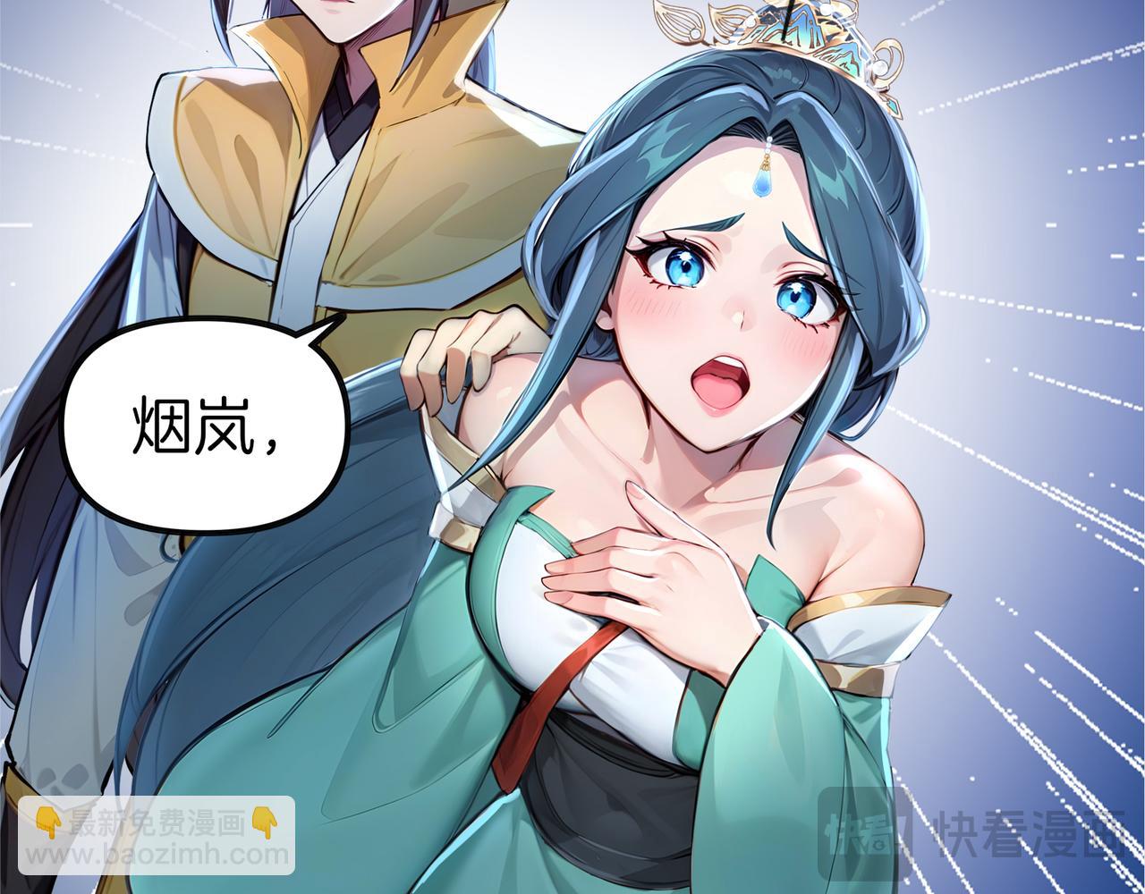 第63话  真相只有一个！94