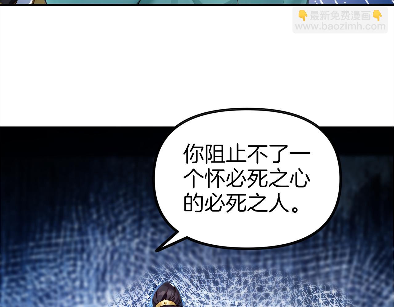 第63话  真相只有一个！95