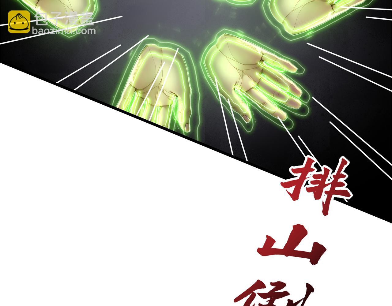 第64话  大船说翻就翻！139