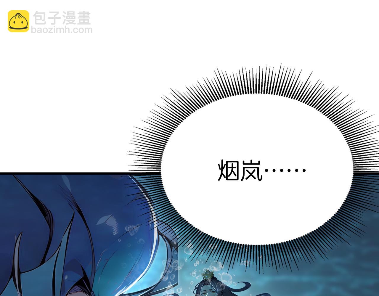 第64话  大船说翻就翻！163