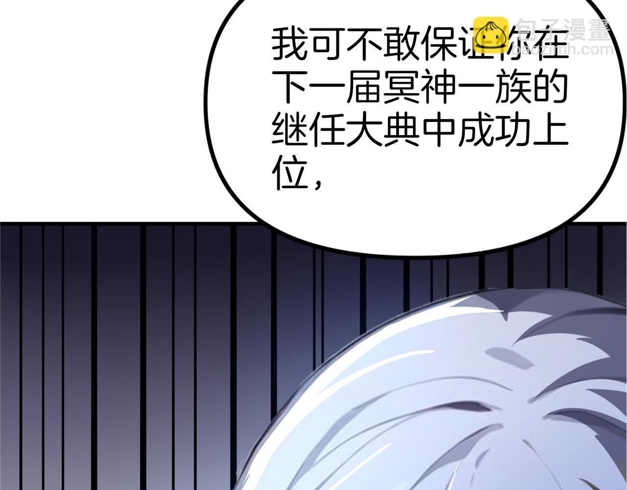 第64话  大船说翻就翻！21