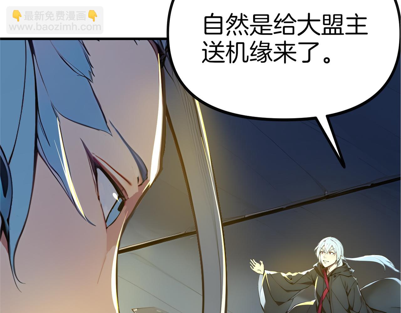 第64话  大船说翻就翻！40