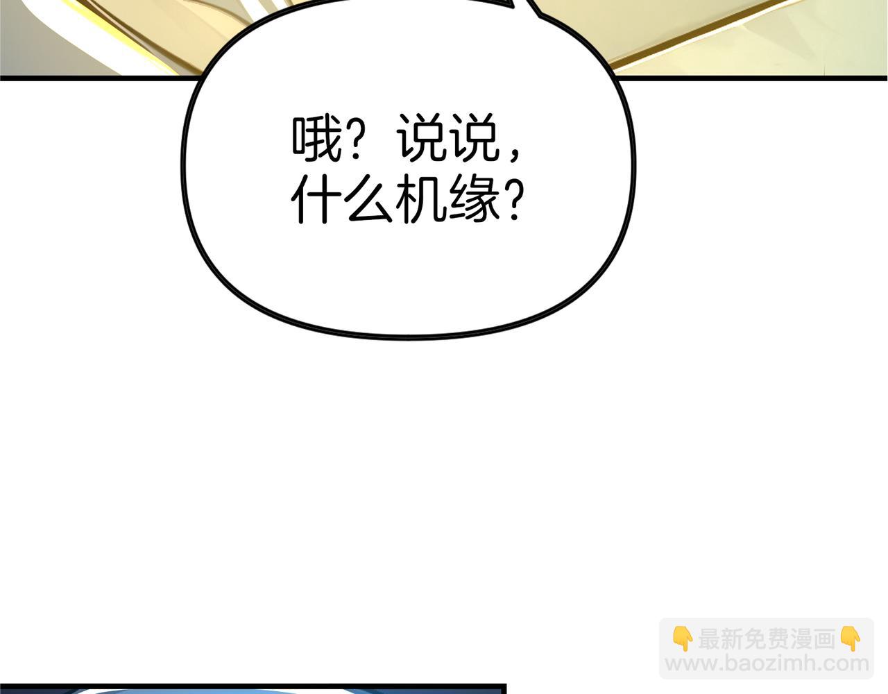 第64话  大船说翻就翻！42