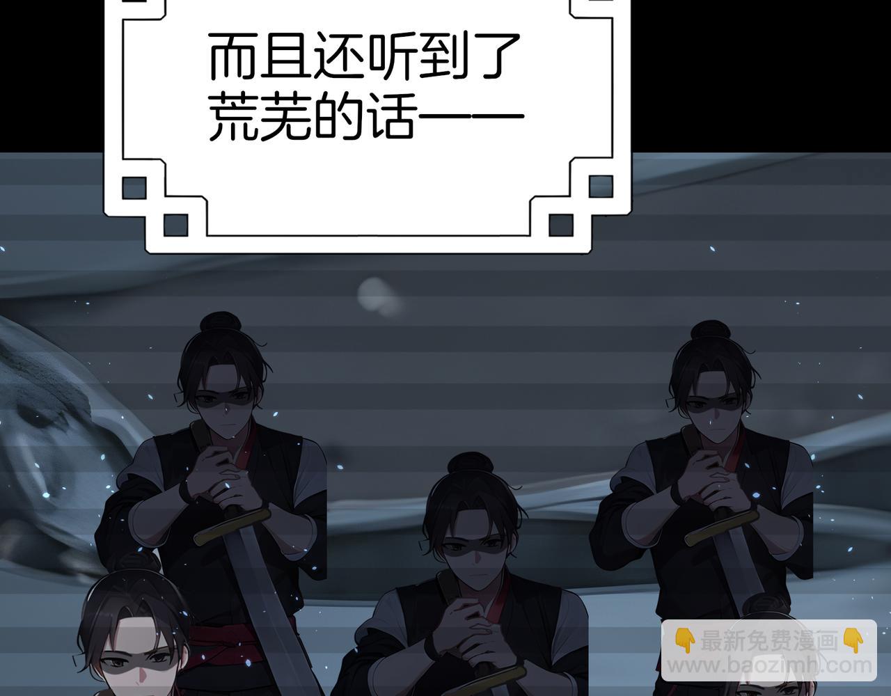 第65话  我要蚌住了！100