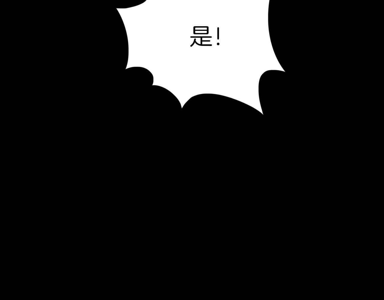 第65话  我要蚌住了！108