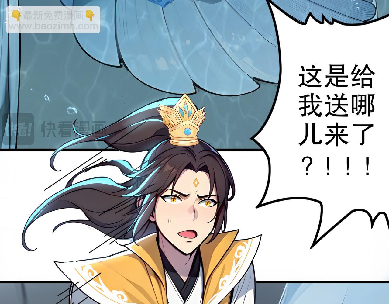 第65话  我要蚌住了！11