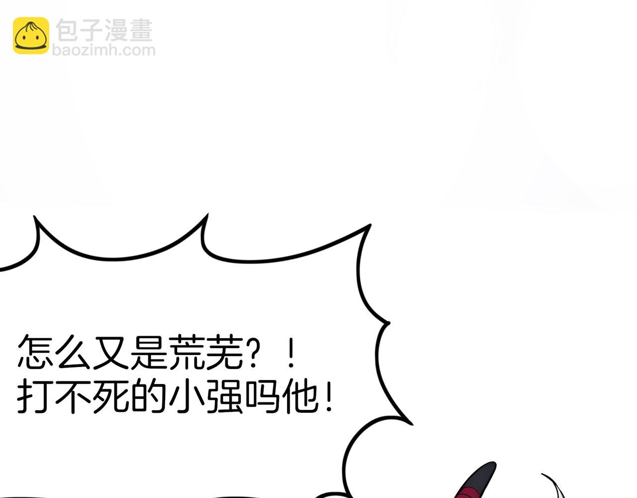 第65话  我要蚌住了！113