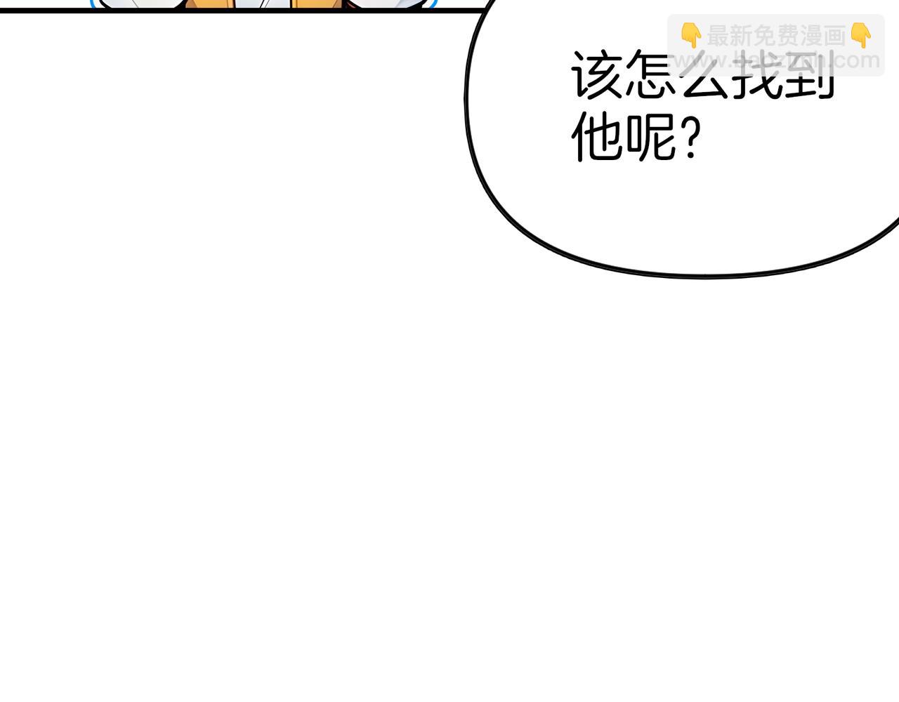第65话  我要蚌住了！120