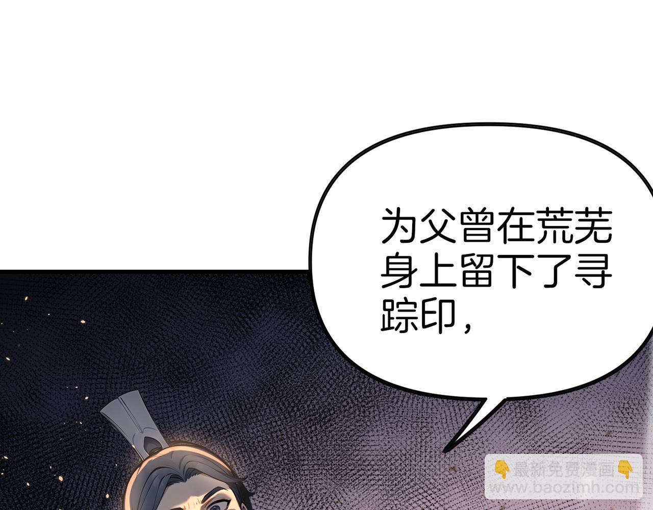 第65话  我要蚌住了！121