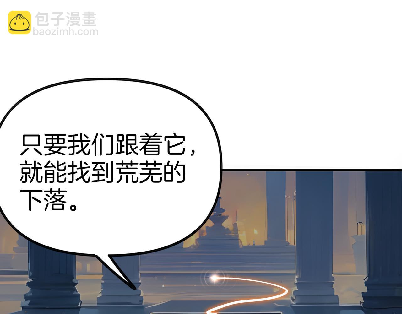 第65话  我要蚌住了！124