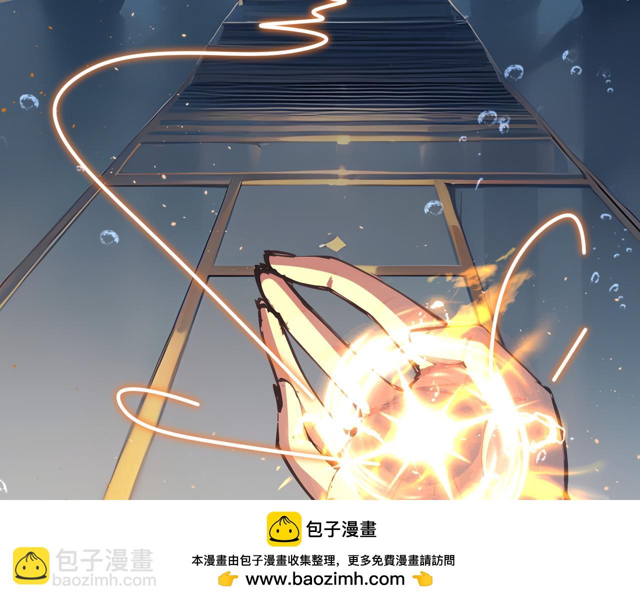 第65话  我要蚌住了！125