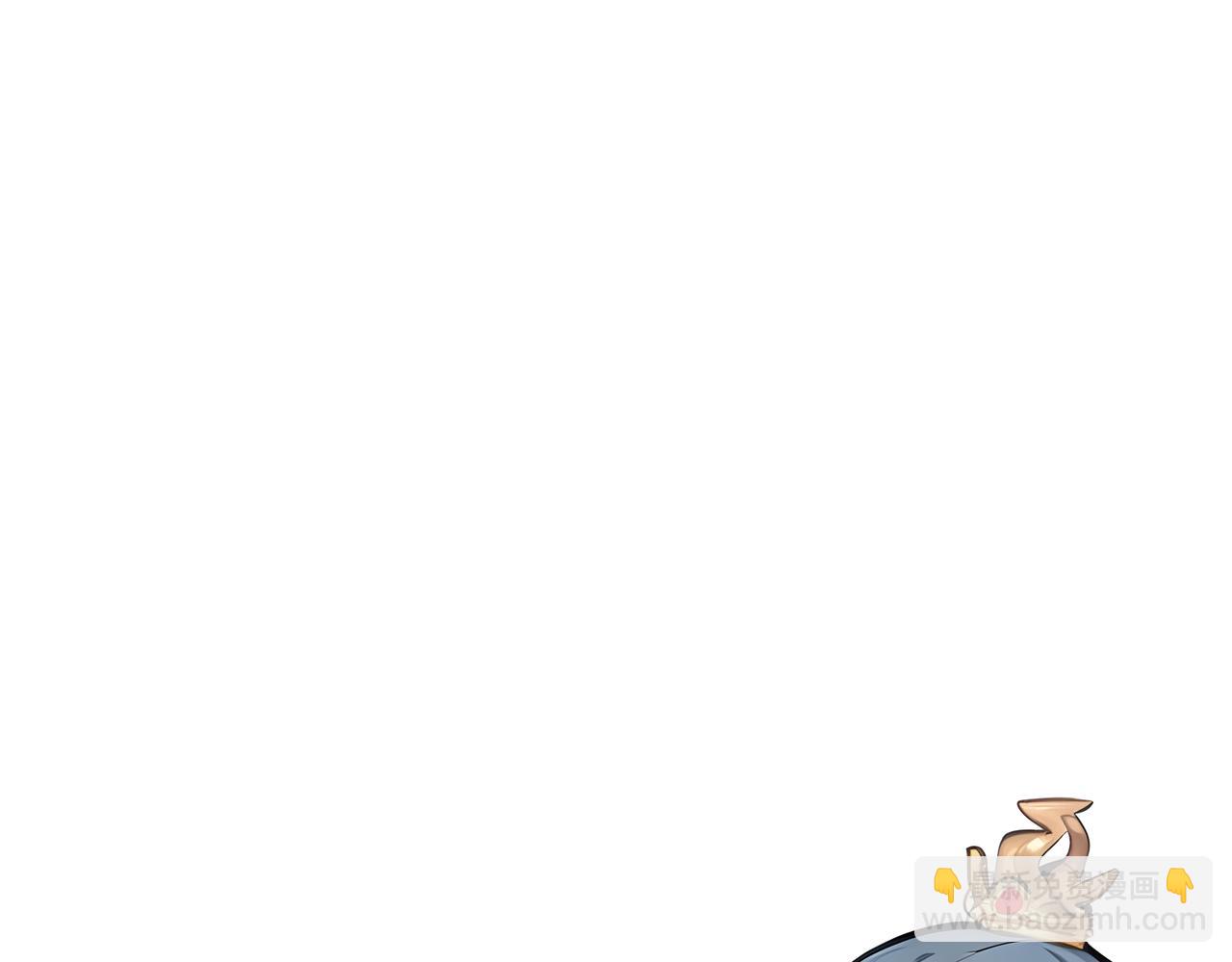 第65话  我要蚌住了！127