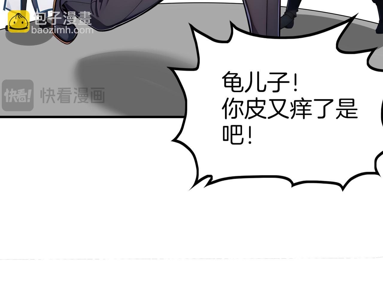 第65话  我要蚌住了！132