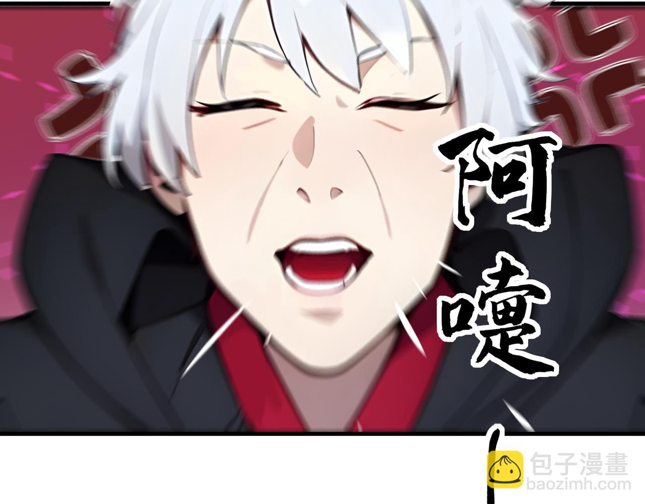 第65话  我要蚌住了！134