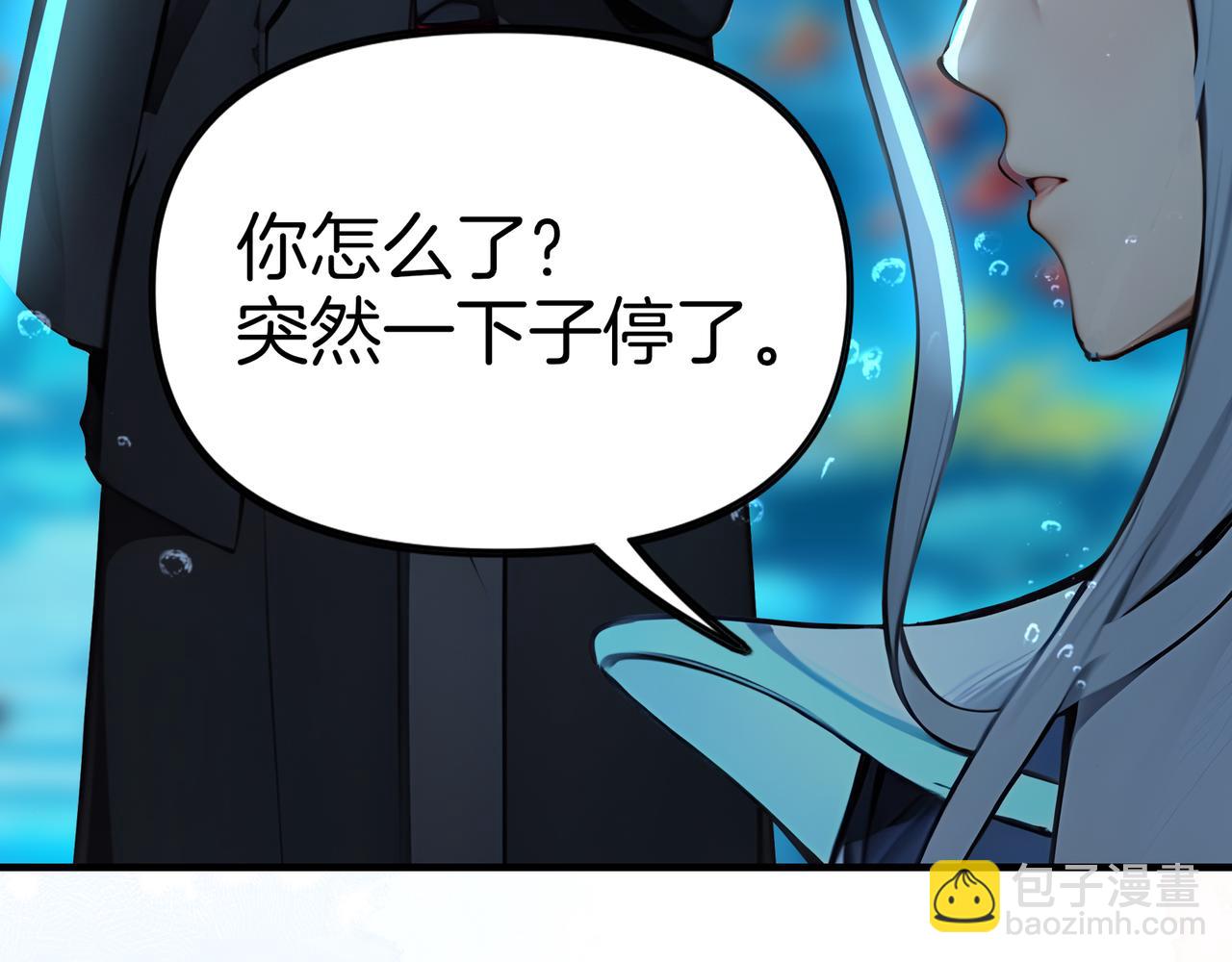 第65话  我要蚌住了！138