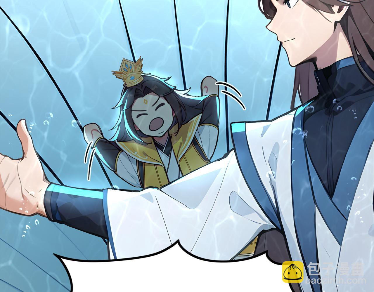 第65话  我要蚌住了！14