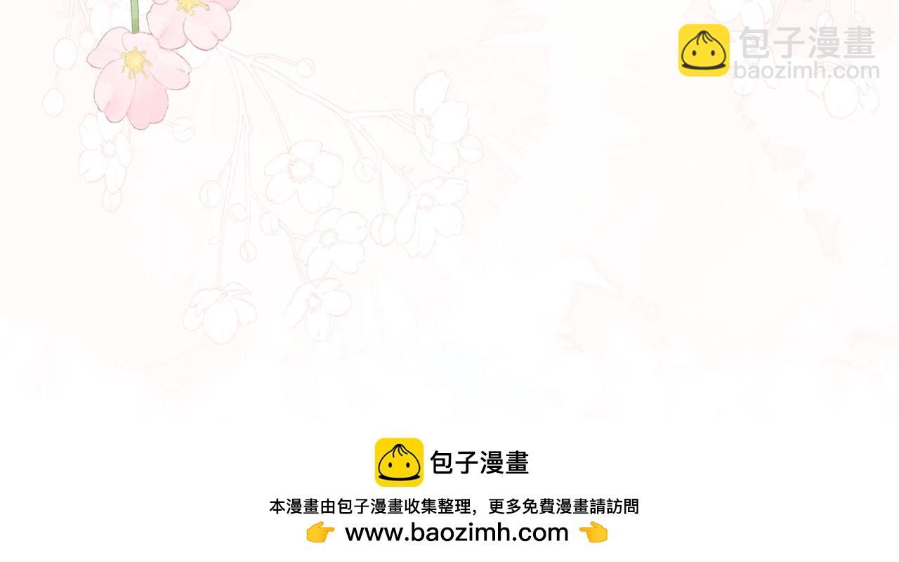 第65话  我要蚌住了！141