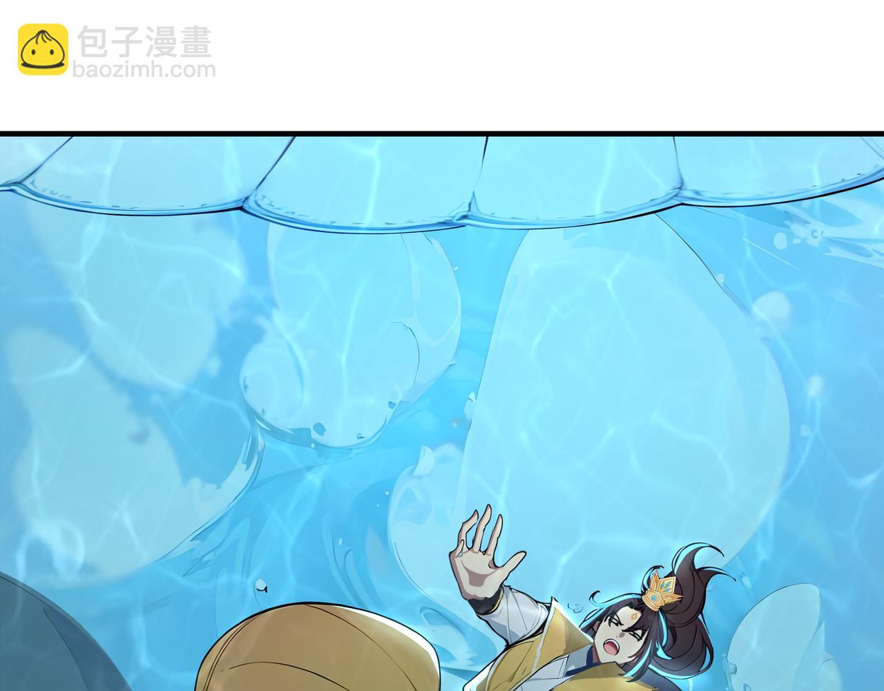 第65话  我要蚌住了！16