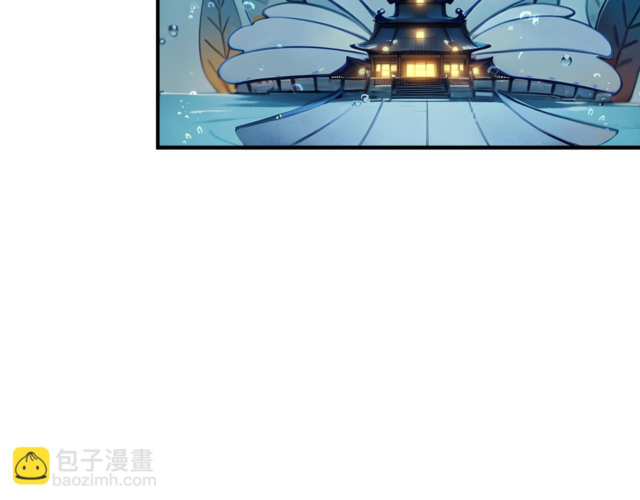 第65话  我要蚌住了！21