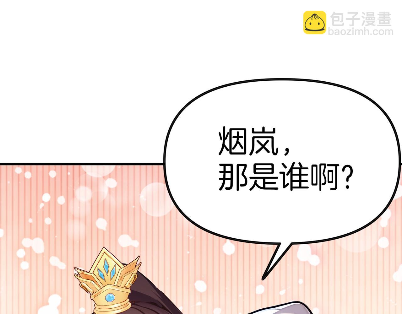 第65话  我要蚌住了！25